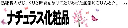 ヤフー